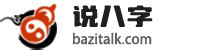 九丑日|“八專九丑”到底是哪幾個日期？